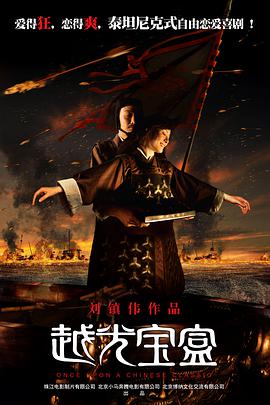 中文字幕免费播放